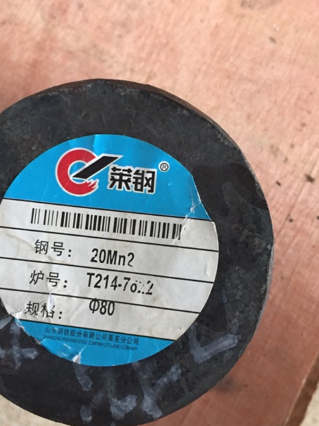湾里20Mn2合金结构钢